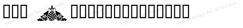URW Americana字体转换